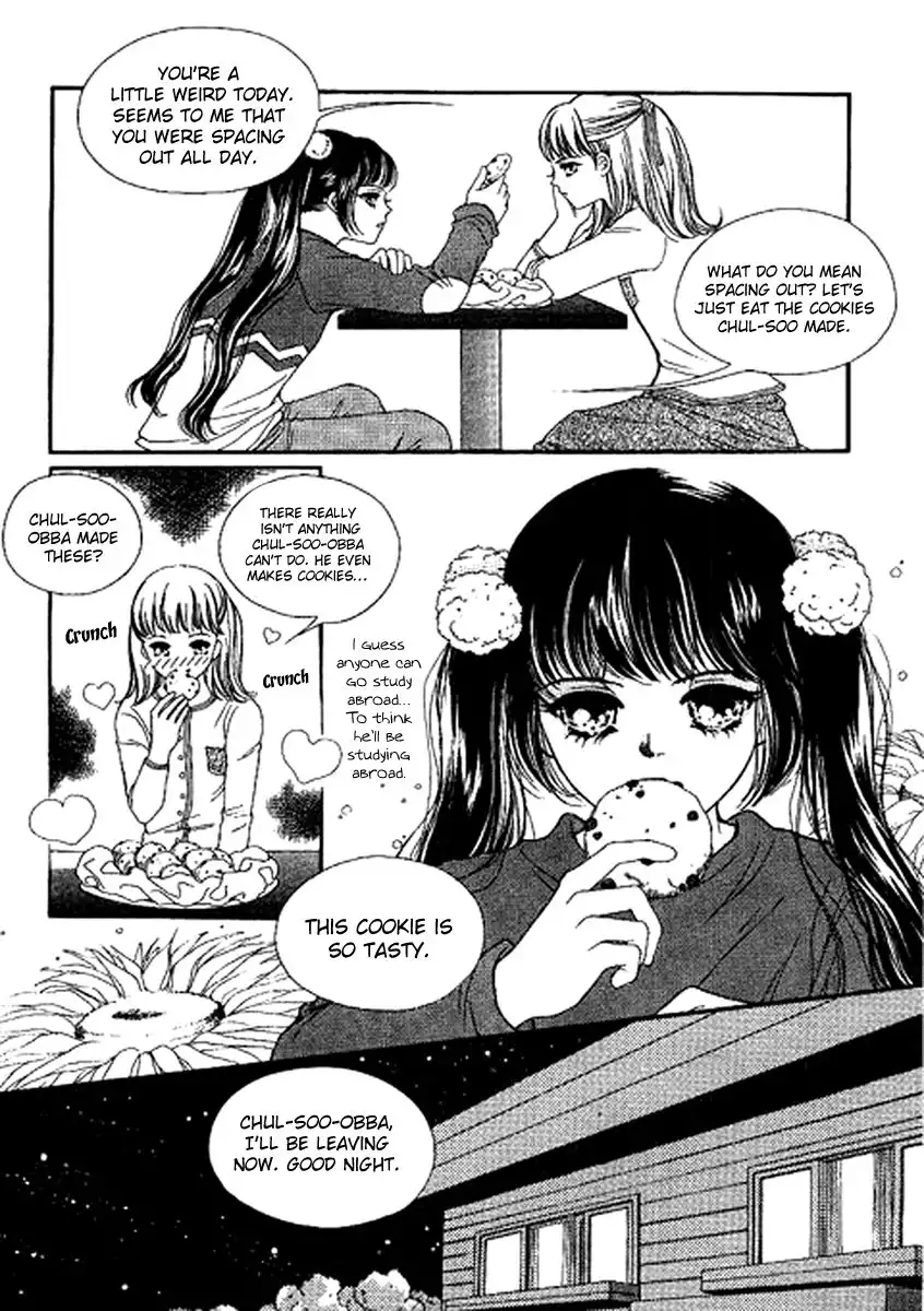 Neo Girl Chapter 8 5